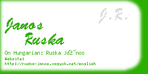 janos ruska business card